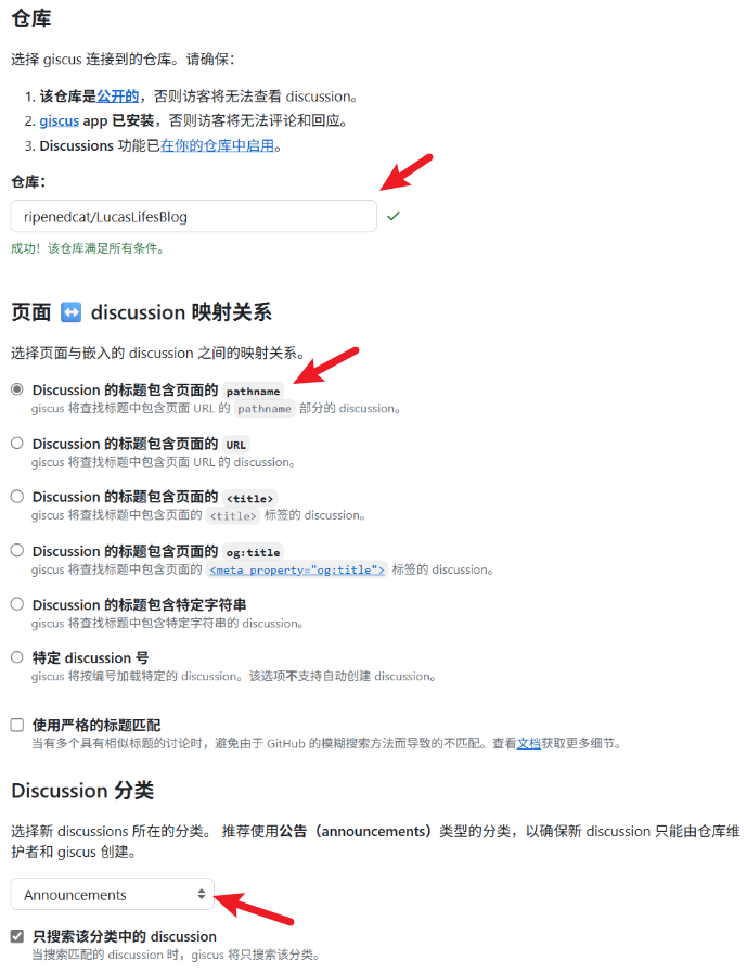 Configure Giscus Parameters