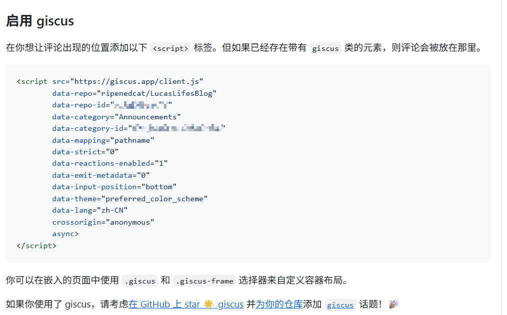 Giscus JSON Configuration